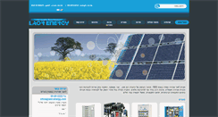Desktop Screenshot of laor-energy.com